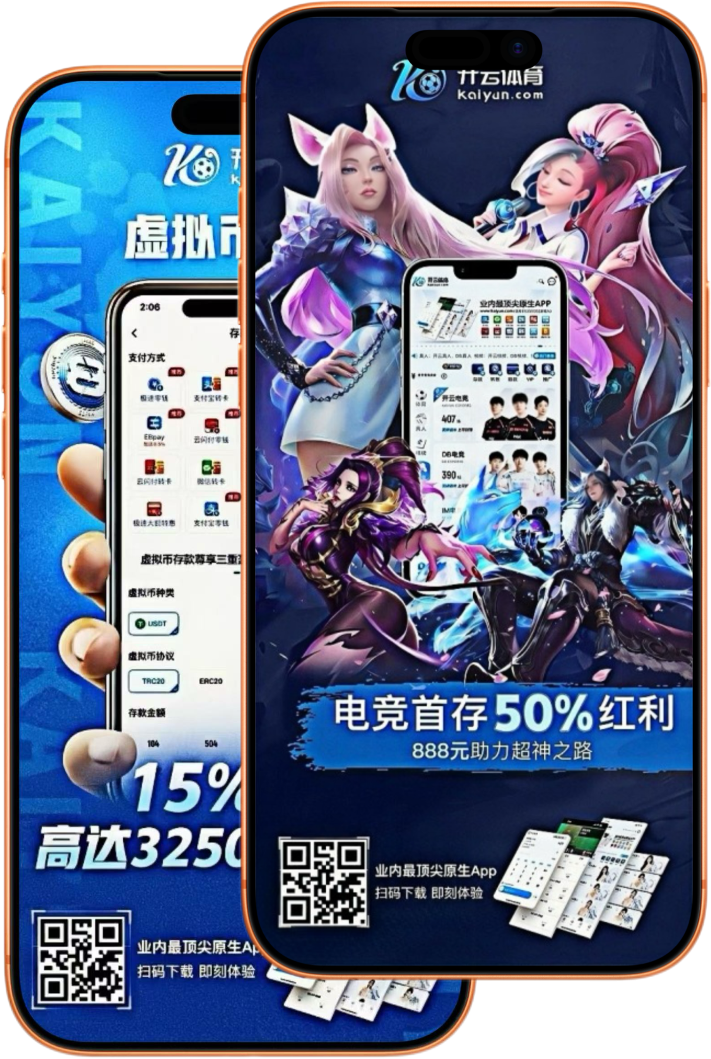 九游会体育(JIUYOUSPORT)
